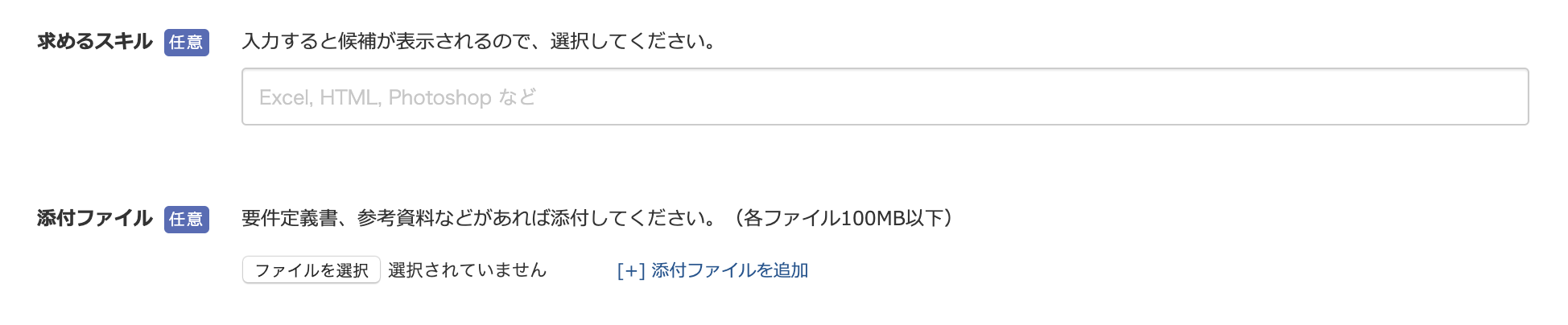 クラウドワークスの仕事募集方法を4ステップで徹底解説 クラウドソーシングのやさしい教科書