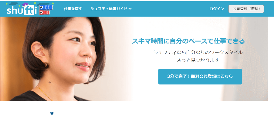 フリーライターのよりどころの評判とは 口コミも紹介 クラウドソーシングのやさしい教科書 フリーライターのよりどころの評判とは 口コミも紹介 クラウドソーシングのやさしい教科書