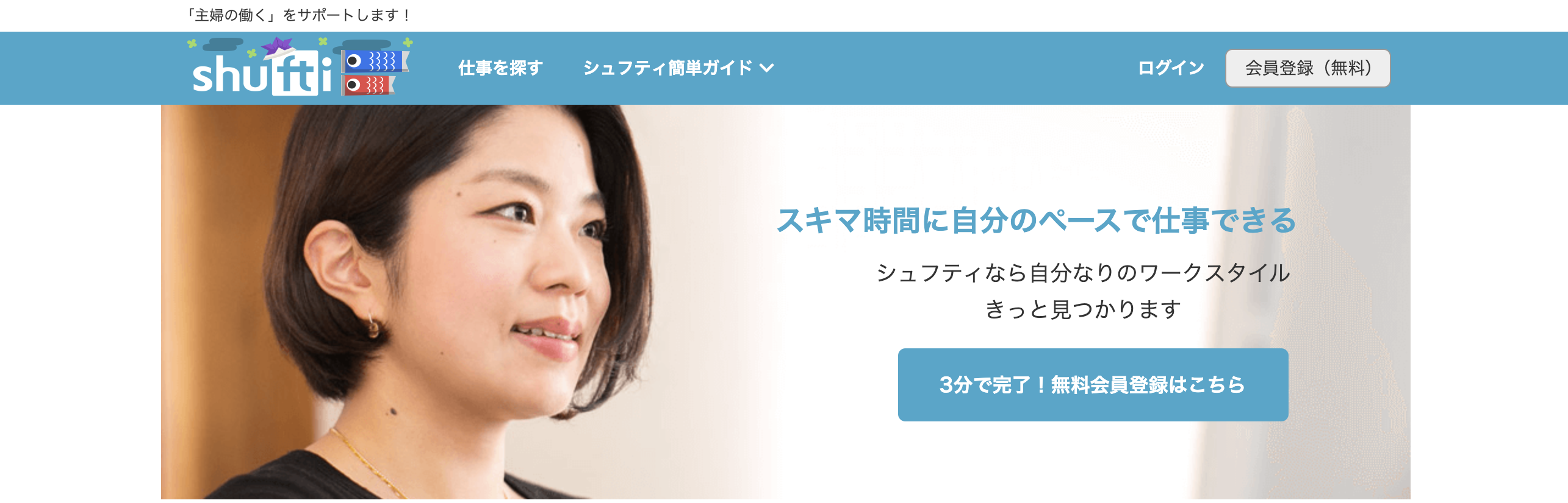 クラウドソーシングのサイト16選 おすすめポイントを徹底解説 クラウドソーシングのやさしい教科書 クラウドソーシングのサイト16選 おすすめポイントを徹底解説 クラウドソーシングのやさしい教科書