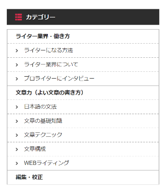 フリーライターのよりどころの2chの評判とは おすすめサイトも クラウドソーシングのやさしい教科書