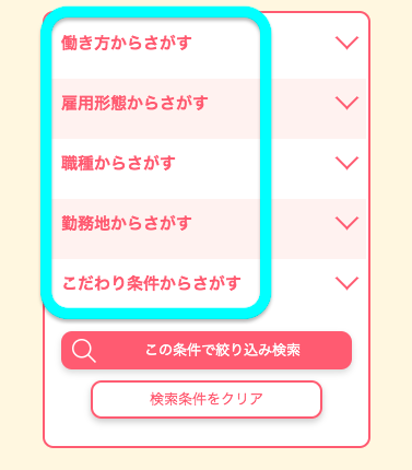 必見 ママワークスの在宅ワークの特徴と評判や疑問を徹底解説 クラウドソーシングのやさしい教科書