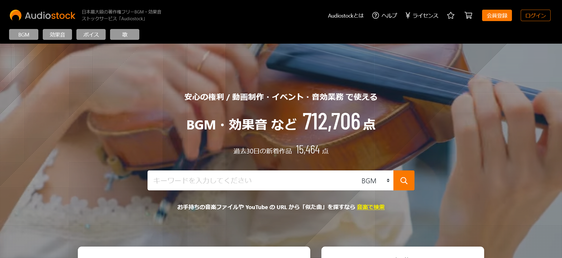 Googleの音声認識エンジンを使って音声ファイルから文字起こししてみた Gigazine